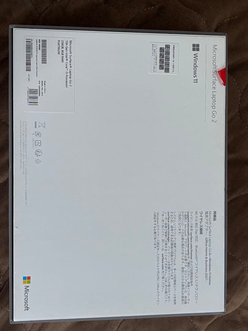 Microsoft Surface Laptop go 2 シルバー 本体