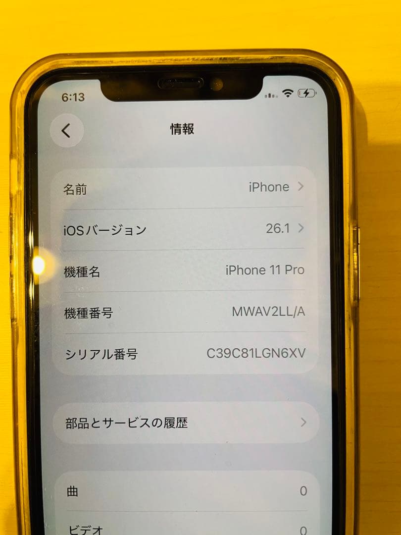 iPhone11Pro 256GB SIMフリー シャッター音なし