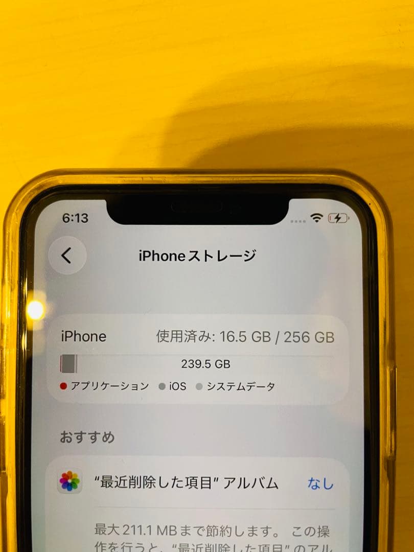iPhone11Pro 256GB SIMフリー シャッター音なし
