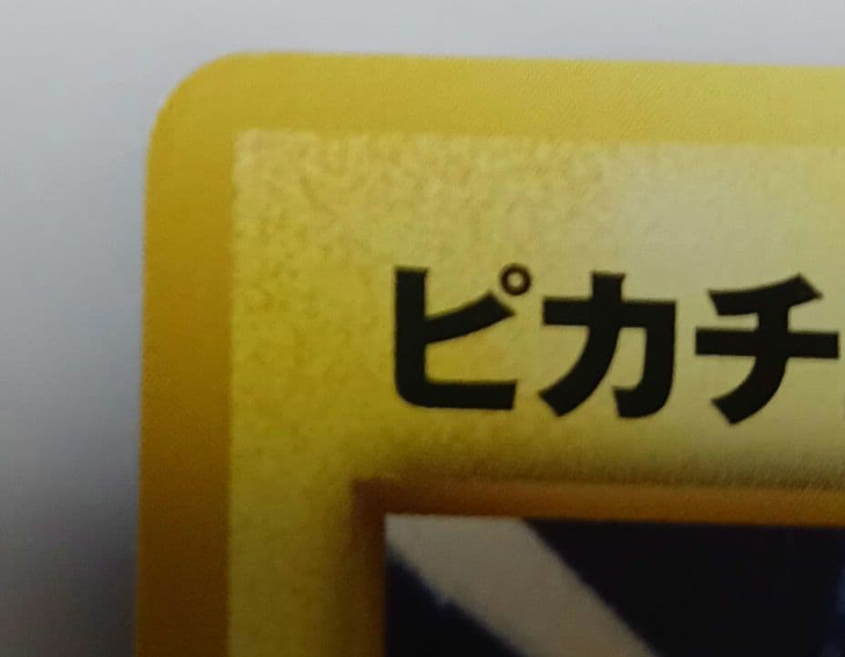 ポケモンカードneo 1BOX