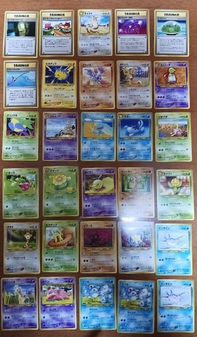 ポケモンカードneo 1BOX