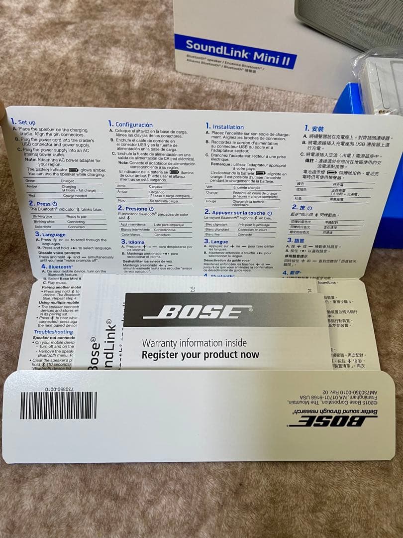 ⭕️美品・新品同様⭕️BOSE SoundLink Mini II