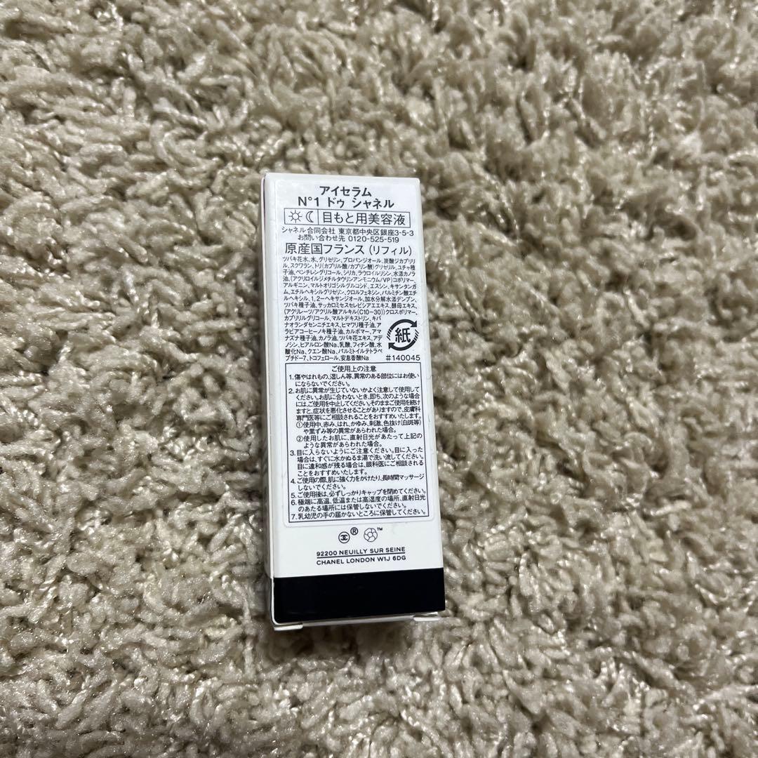 【新品未使用】CHANEL N°1 ドゥ シャネル アイセラム 15ml