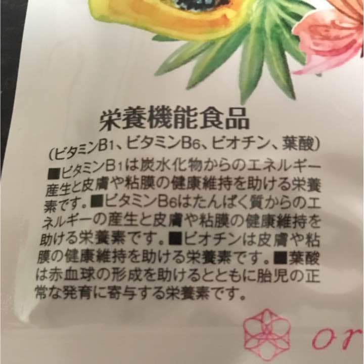 コンブチャ サプリメント 二個セット
