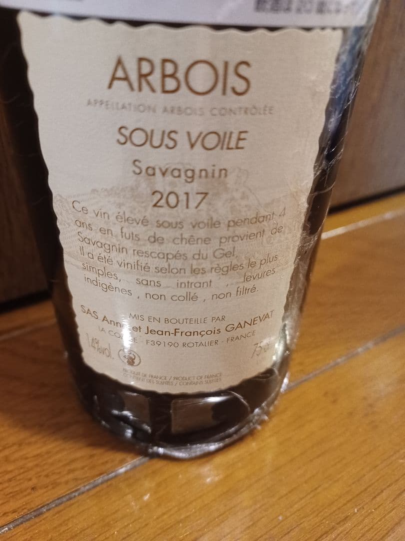 自然派ワイン2本セット　ガヌヴァ・マルクソワイヤール