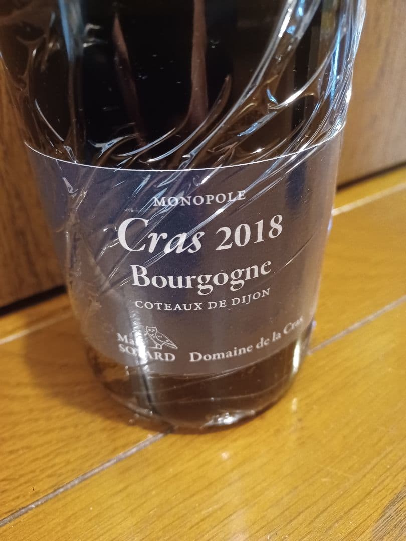 自然派ワイン2本セット　ガヌヴァ・マルクソワイヤール