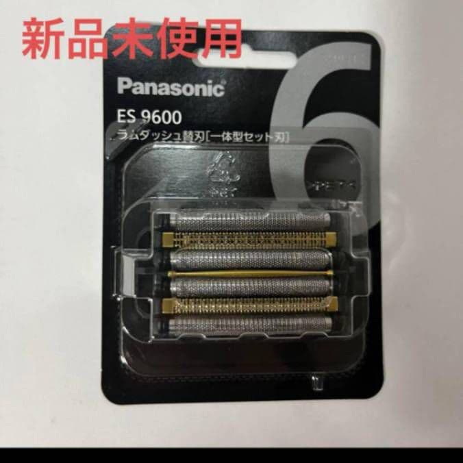 アイリッシュパナソニック純正6枚刃 ES9600 新品未使用❣️