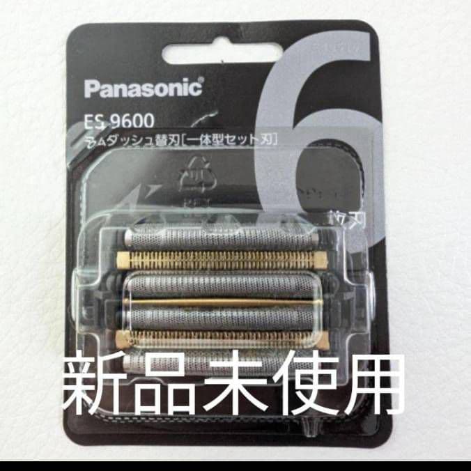 アイリッシュパナソニック純正6枚刃 ES9600 新品未使用❣️