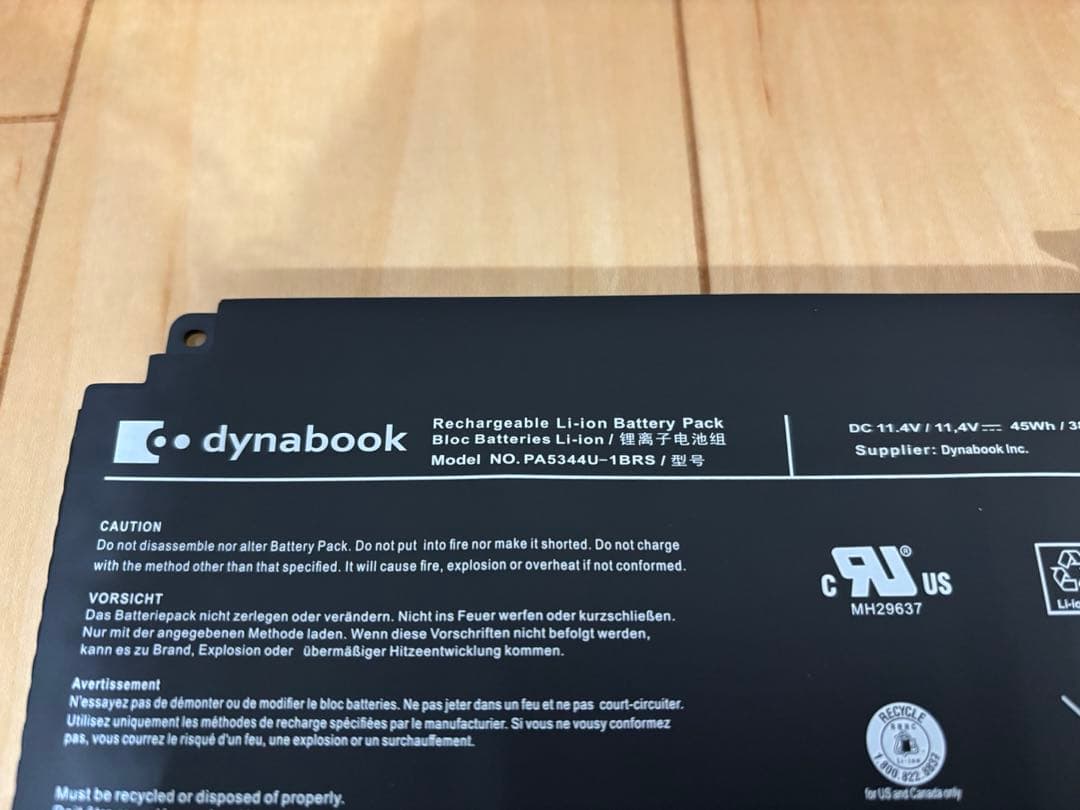 東芝　dynabook PA5344U-1BRS