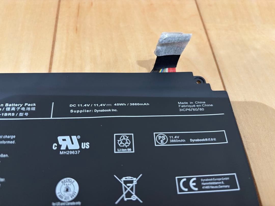 東芝　dynabook PA5344U-1BRS
