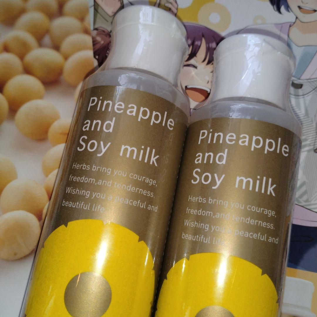 パイナップル豆乳ローションプレミアム2点