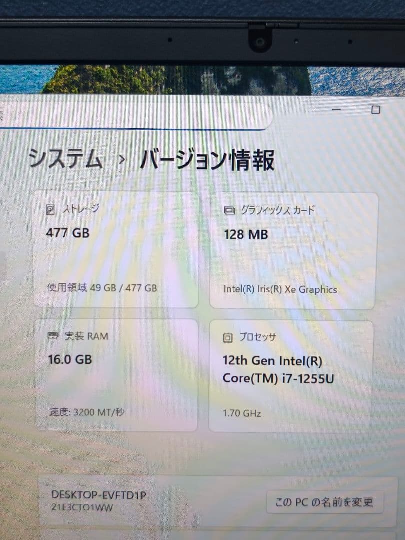 thinkpad E14 i7 16GB 512GB ハイスペック