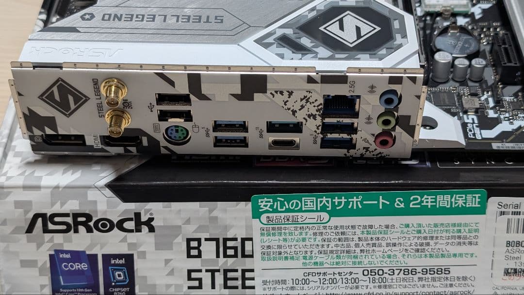 マザーボード Asrock b760m steel legend wifi
