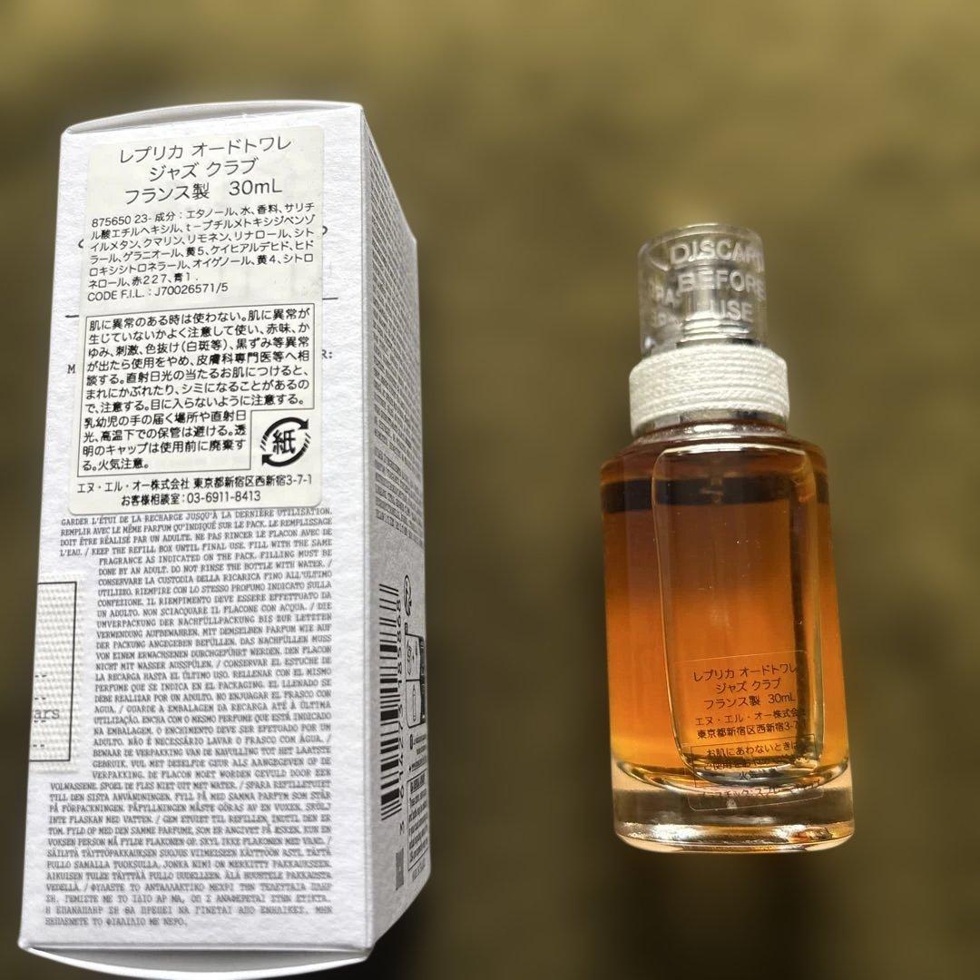【値下げ可】Maison Margiela REPLICA Jazz Club