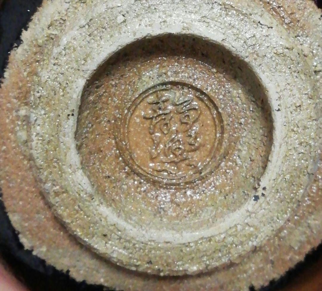 西森静楽作　黒楽　ノンコウ写　千鳥　茶碗　共箱　栞付　茶道具　B
