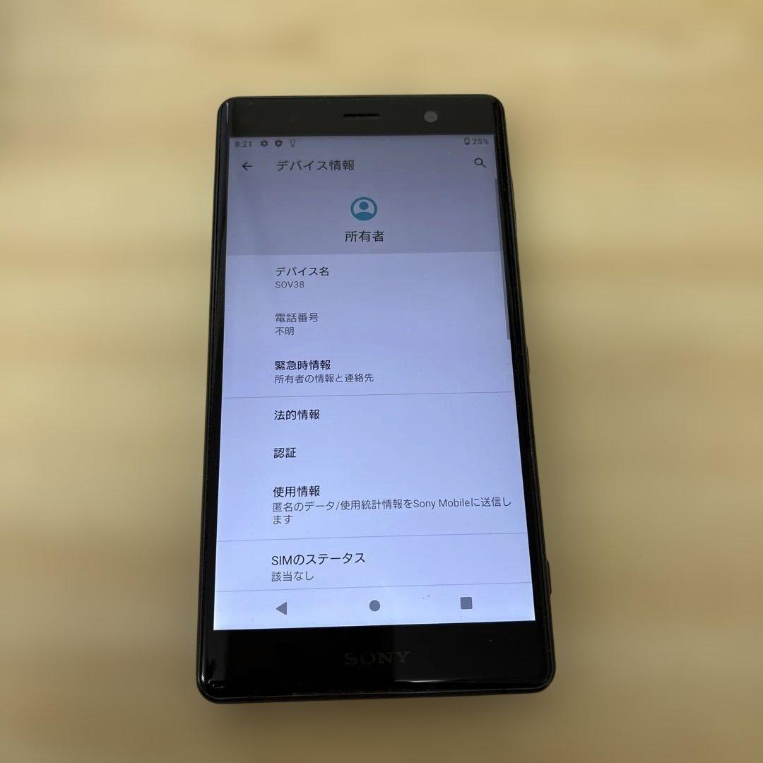Xperia XZ2 Premium SOV38 au 64GB 動作品