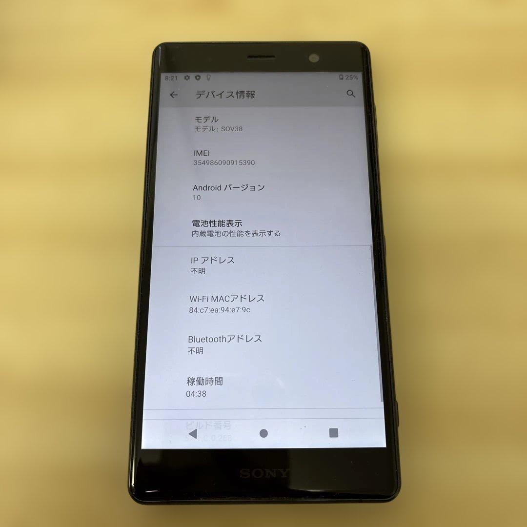 Xperia XZ2 Premium SOV38 au 64GB 動作品