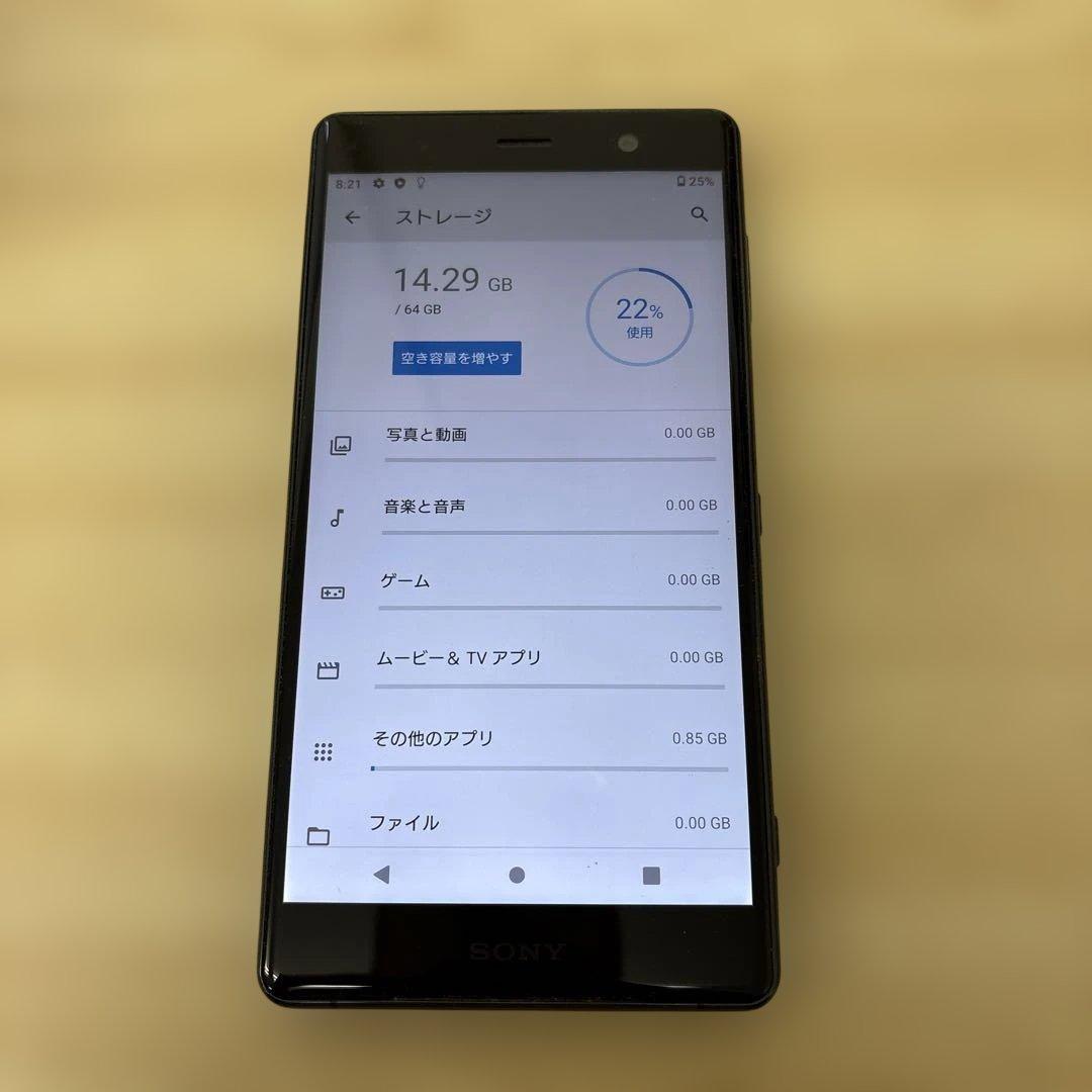 Xperia XZ2 Premium SOV38 au 64GB 動作品