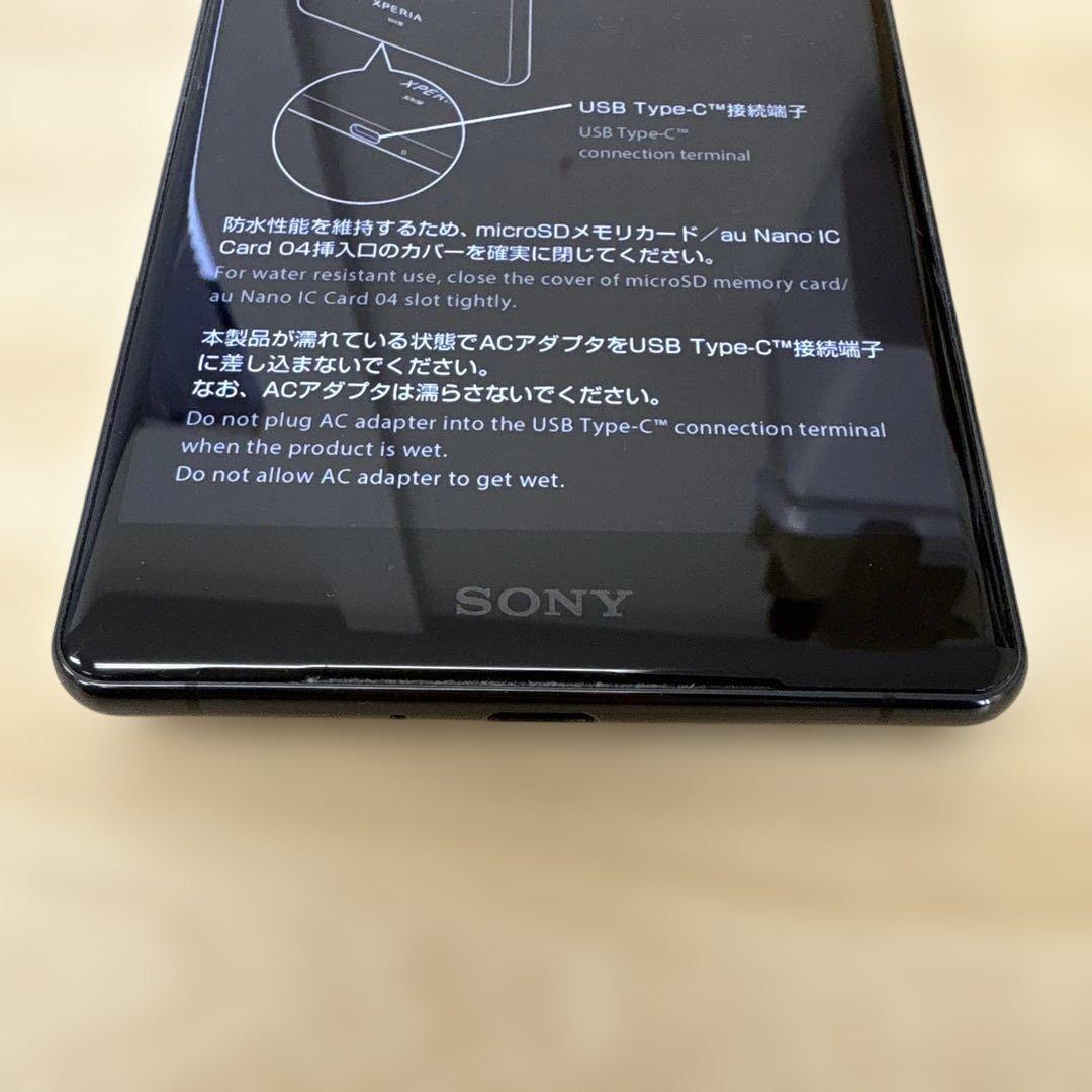 Xperia XZ2 Premium SOV38 au 64GB 動作品