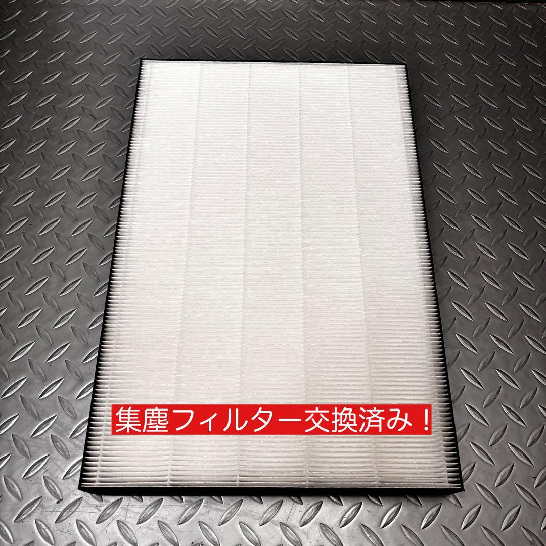 ダイキン 除加湿 ストリーマ空気清浄機 うるるとさらら MCZ70Y ブラウン