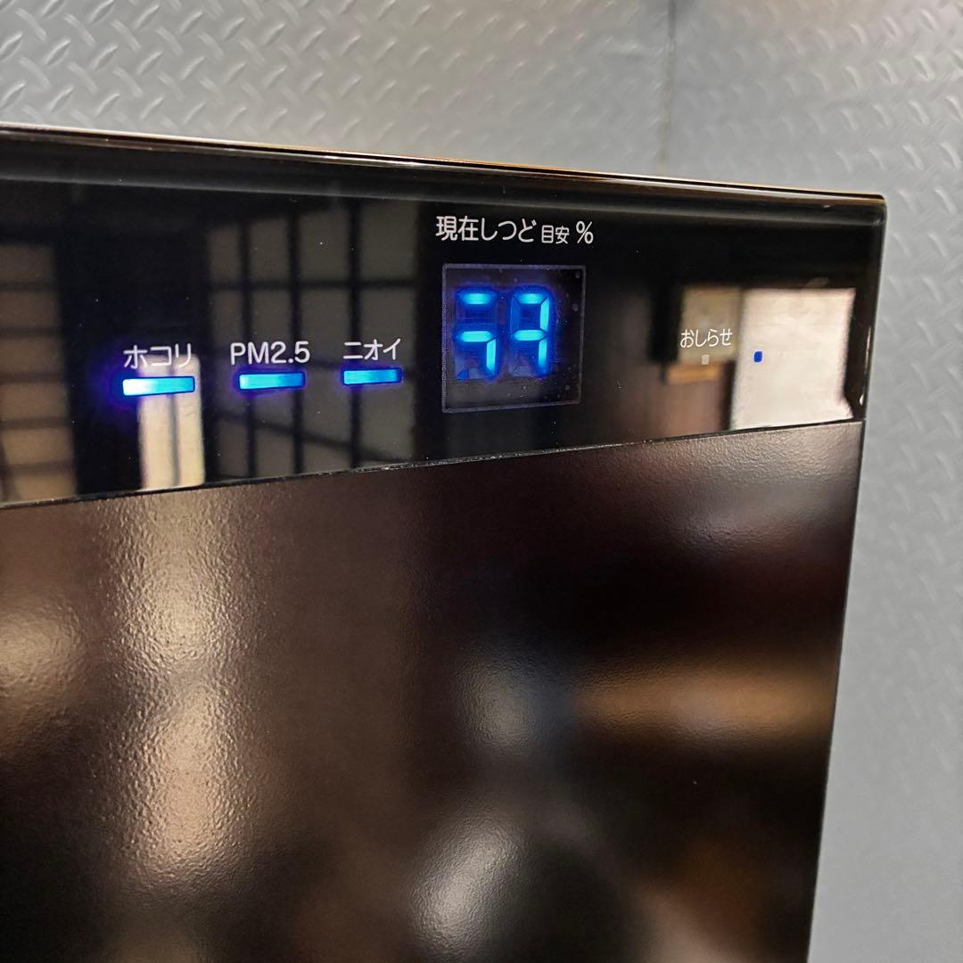 ダイキン 除加湿 ストリーマ空気清浄機 うるるとさらら MCZ70Y ブラウン