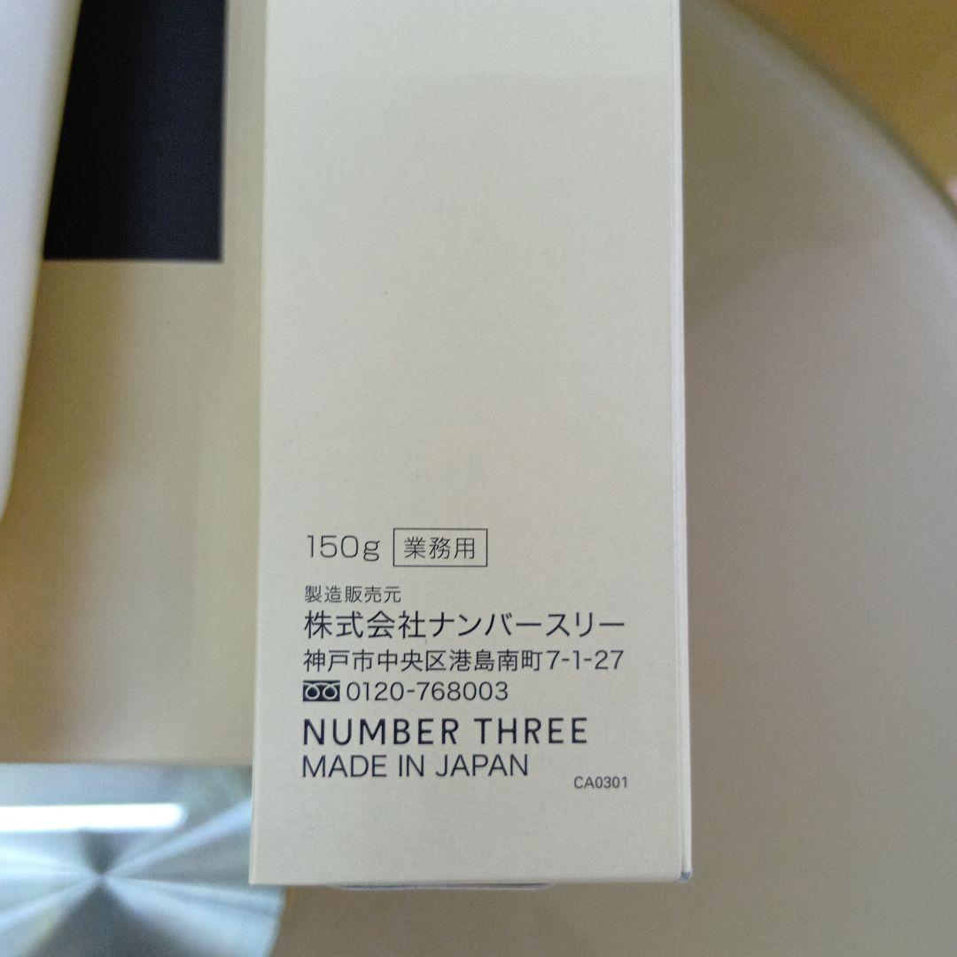 PERFETTO カラーリング剤 16 カッパー 150g