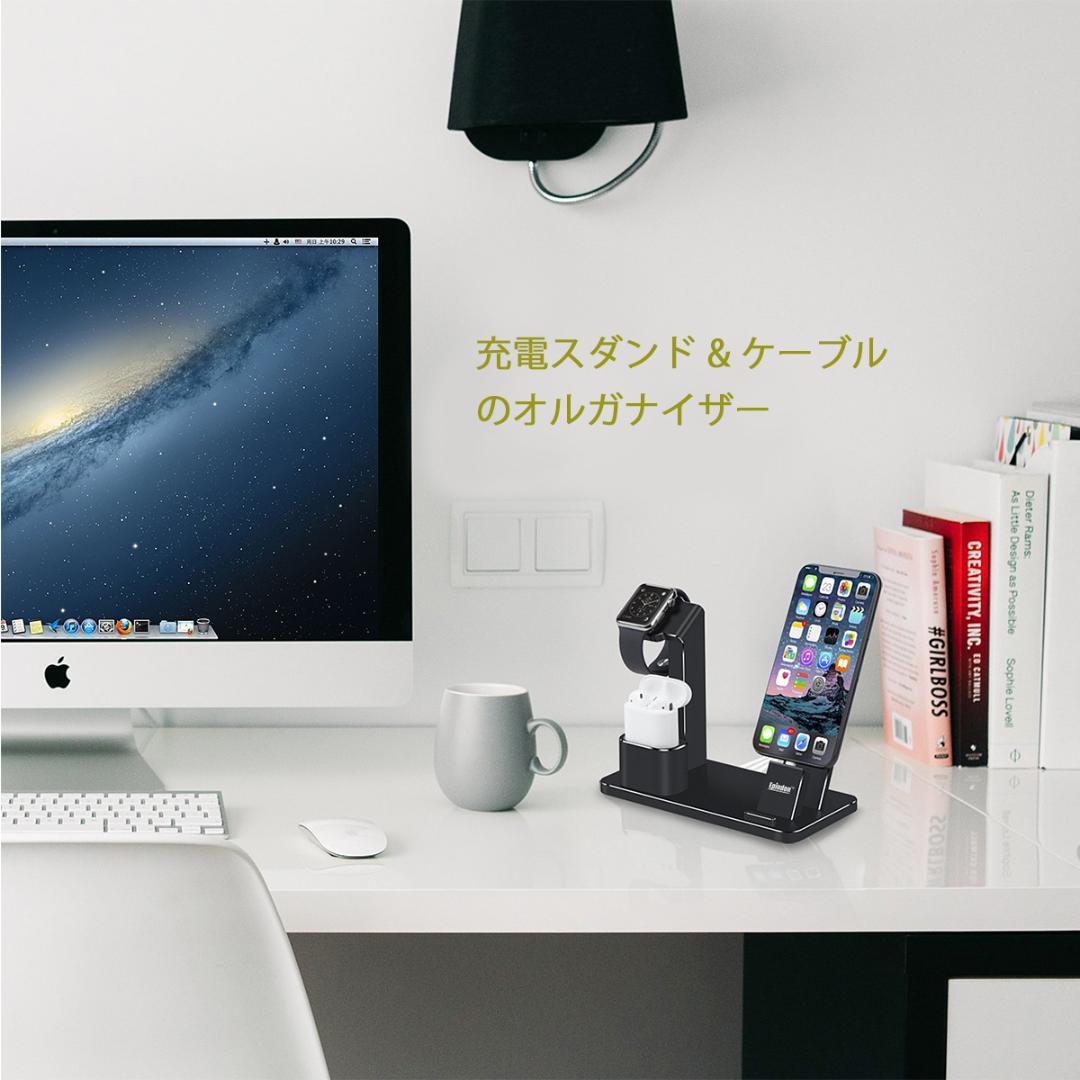 iPhone12 対応 Apple Watch iPad ミニ充電スタンドドック