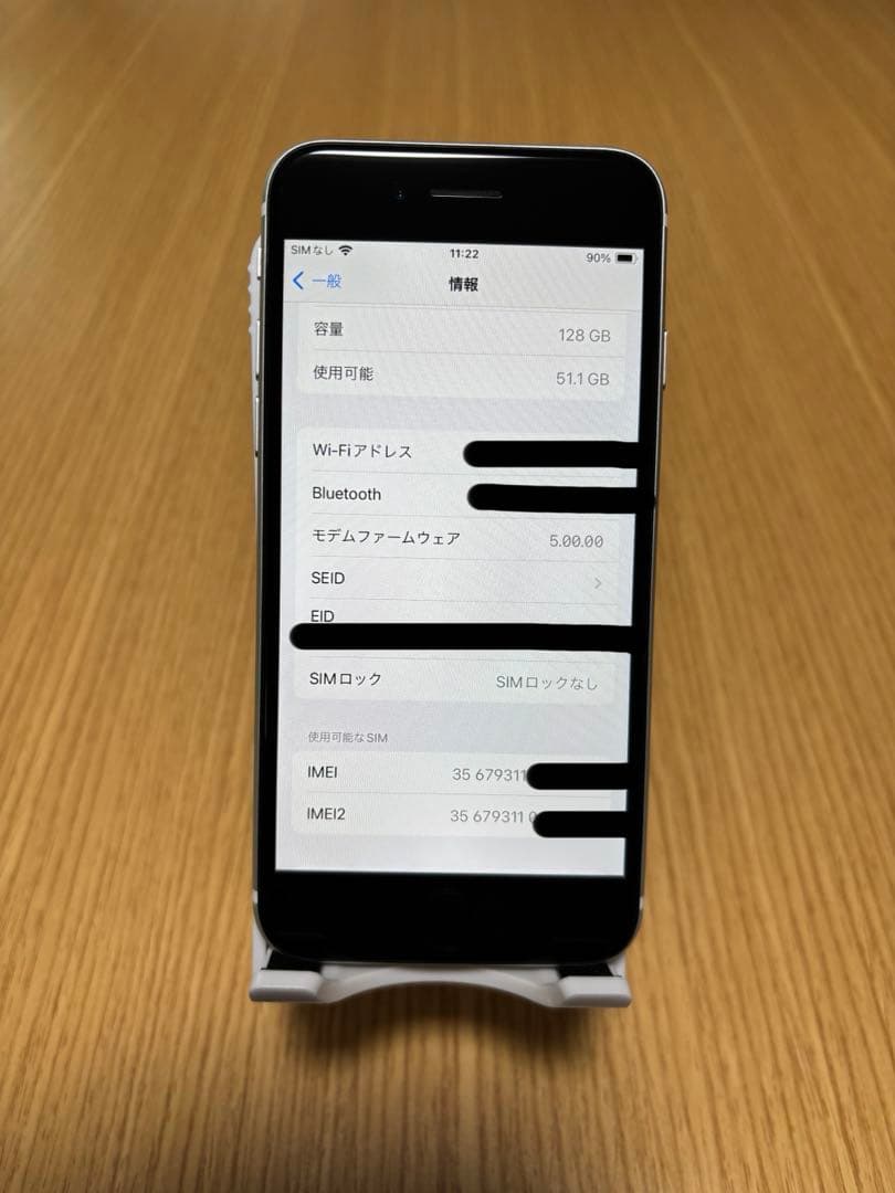 iPhoneSE（第2世代）128GB バッテリー最大容量95% ホワイト
