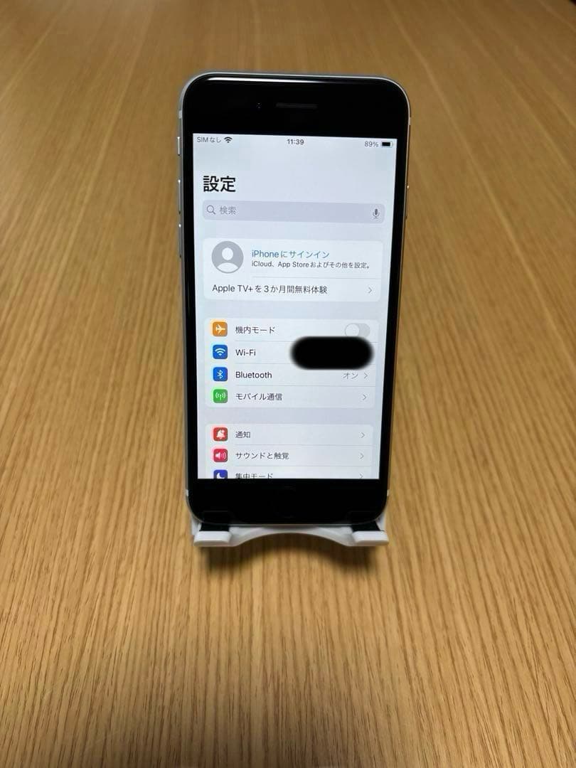iPhoneSE（第2世代）128GB バッテリー最大容量95% ホワイト