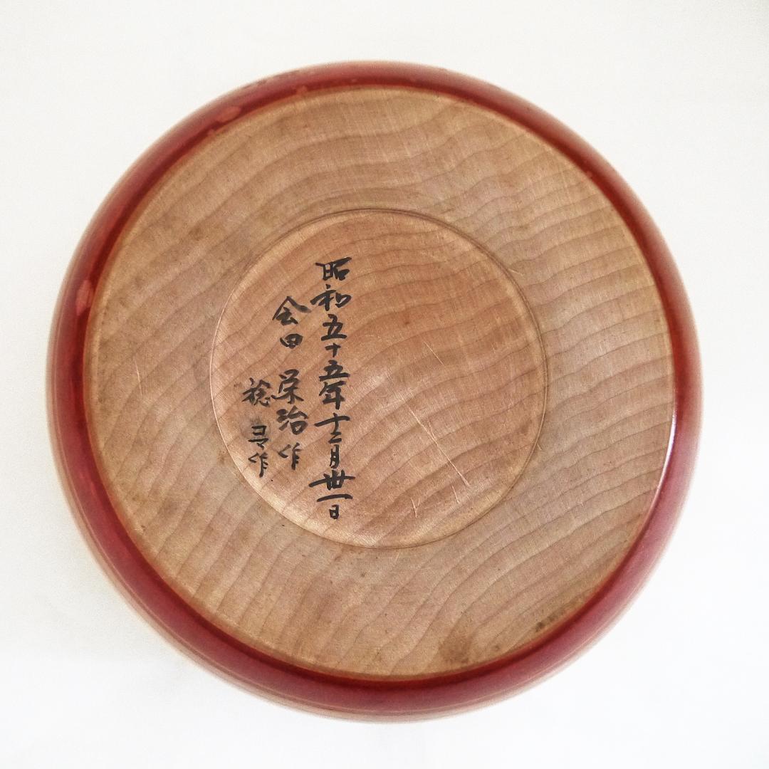 作並こけし 31.5cm 会田栄治 巨大えじこコマ Kokeshi Ejiko