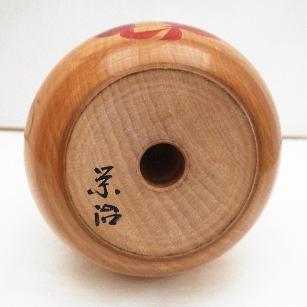 作並こけし 31.5cm 会田栄治 巨大えじこコマ Kokeshi Ejiko