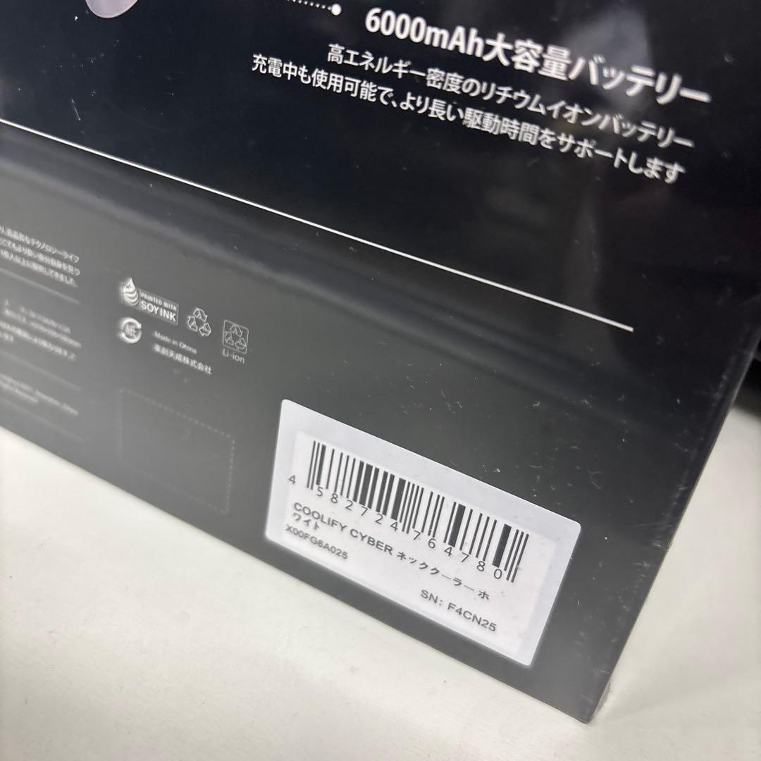 TORRAS COOLi FY cyber ネッククーラー 首掛け扇風機