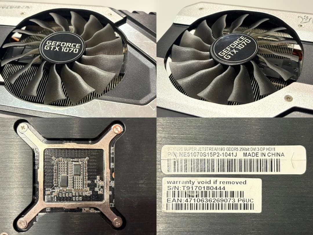 GTX1070 8GB Palit JetStream 起動確認 現状品