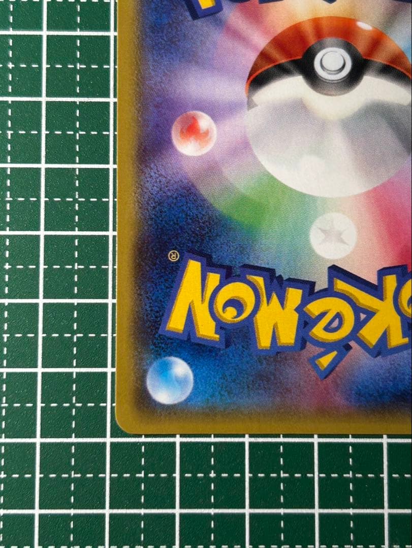 ゲンシカイオーガEX ポケモンカード　073/070