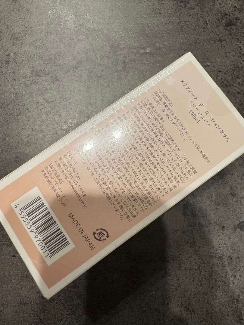 MELIFIQUE F ローションセラム 100mL【メリフィーク】