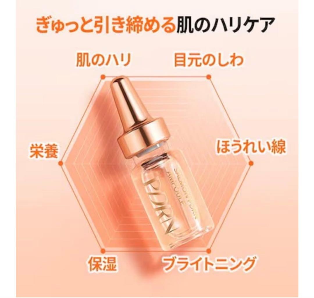 Cell Fusion C サーモンPDRNアンプル 28本入り