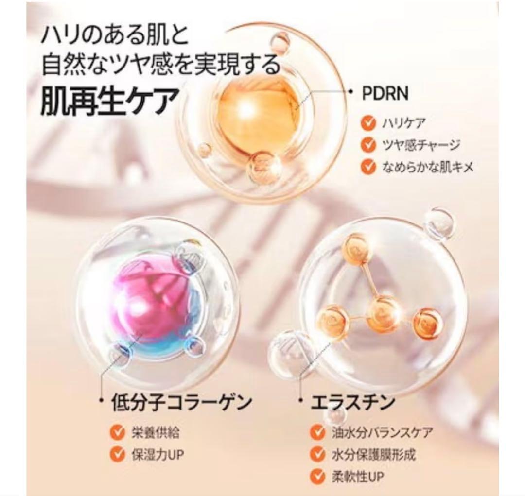 Cell Fusion C サーモンPDRNアンプル 28本入り