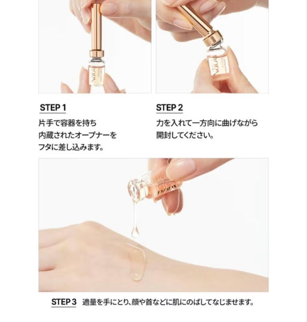 Cell Fusion C サーモンPDRNアンプル 28本入り