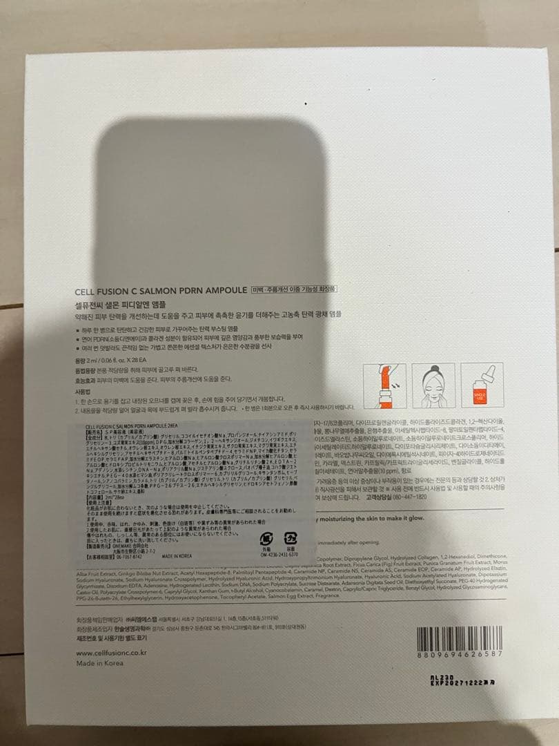 Cell Fusion C サーモンPDRNアンプル 28本入り