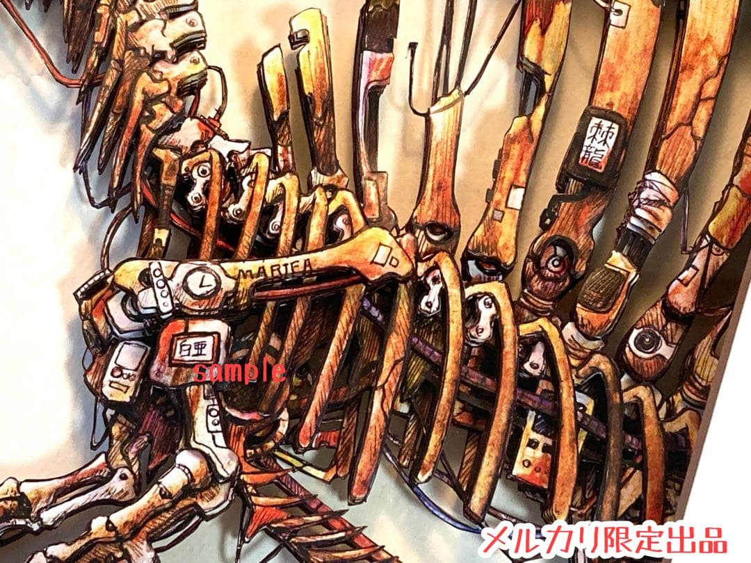 機械化　スピノサウルス　シャドーボックス　スチームパンク　化石　恐竜　額縁B4