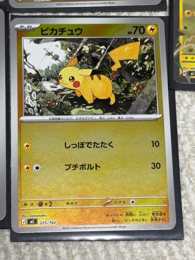 ポケモンカード スタートデッキ100 025ピカチュウ ミラー 5枚セット