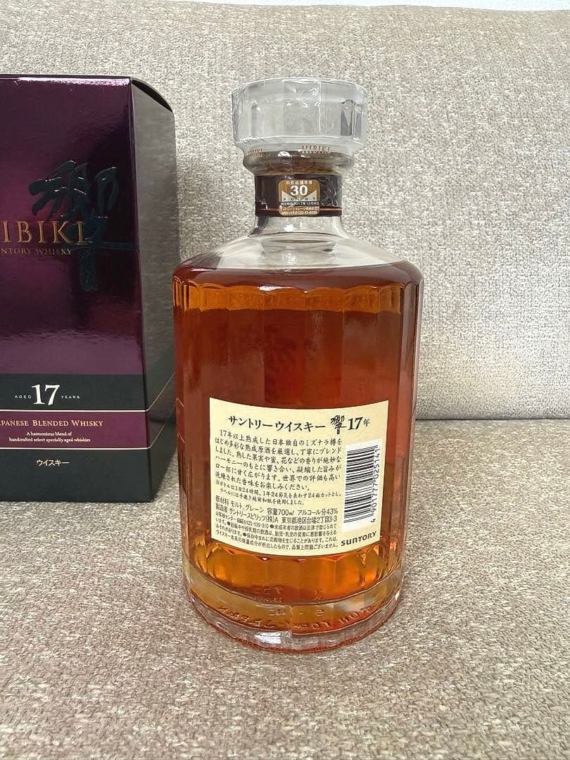 【新品未開封】美品 サントリー suntory 響17年 700ml 箱入り