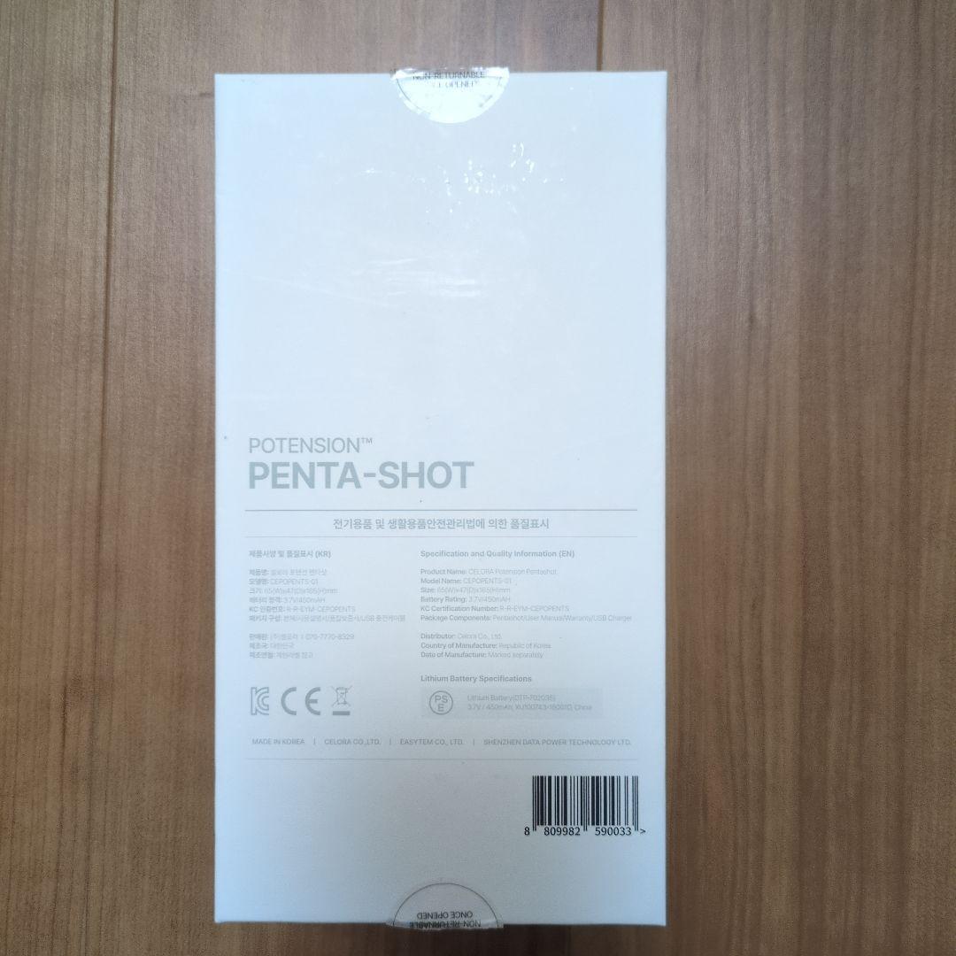 POTENSION PENTA-SHOT セロラバイ ペンタショット 美顔器