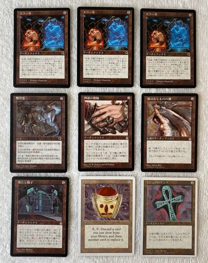 マジック：ザ・ギャザリング　まとめ売り（５C＋茶）