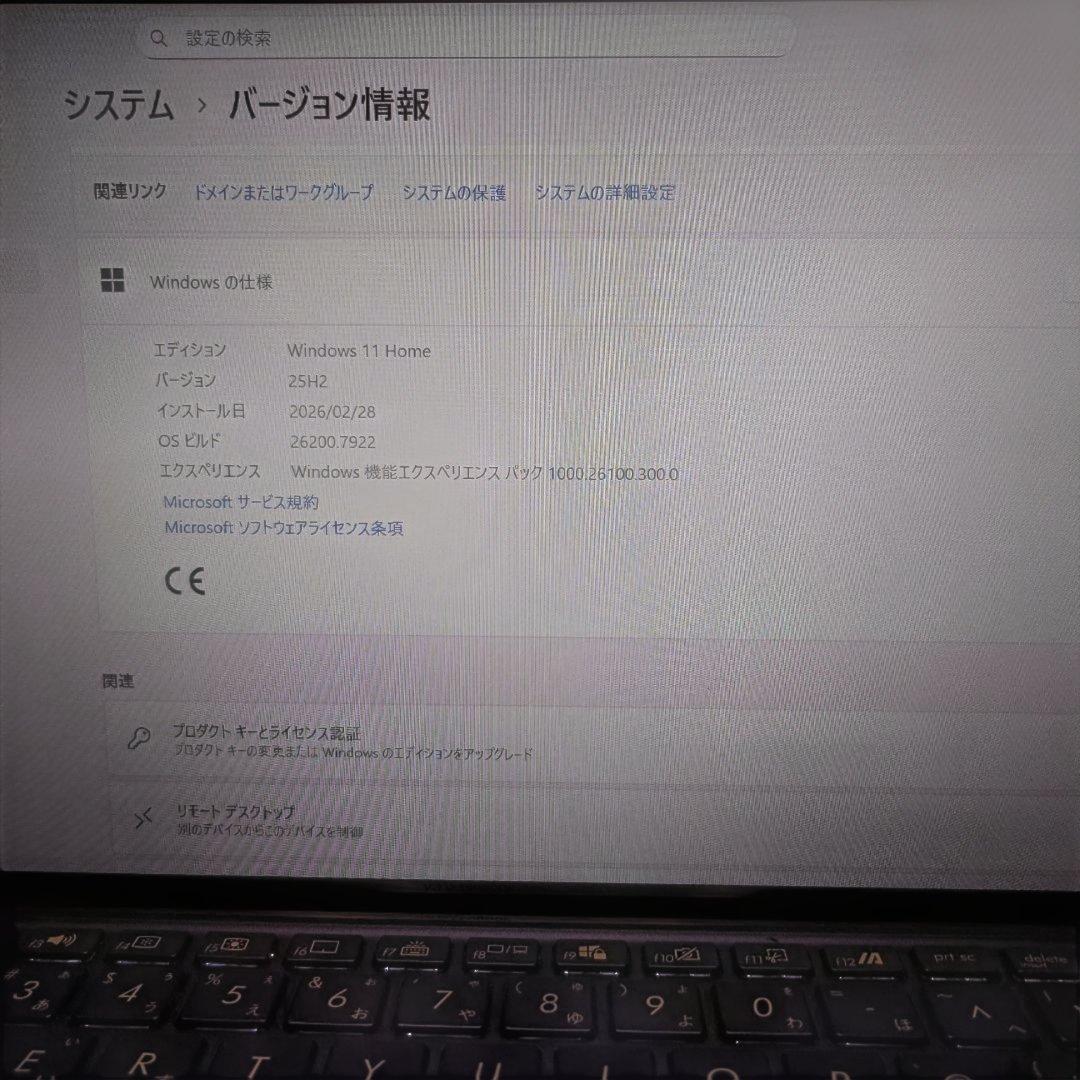 【タッチパッドディスプレイ搭載！】メモリ16GB 10世代i7 512GB