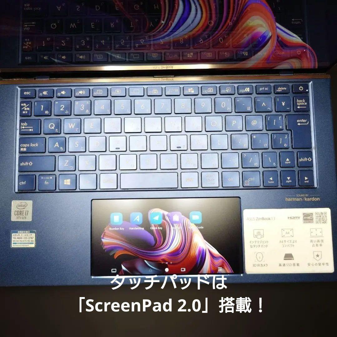 【タッチパッドディスプレイ搭載！】メモリ16GB 10世代i7 512GB