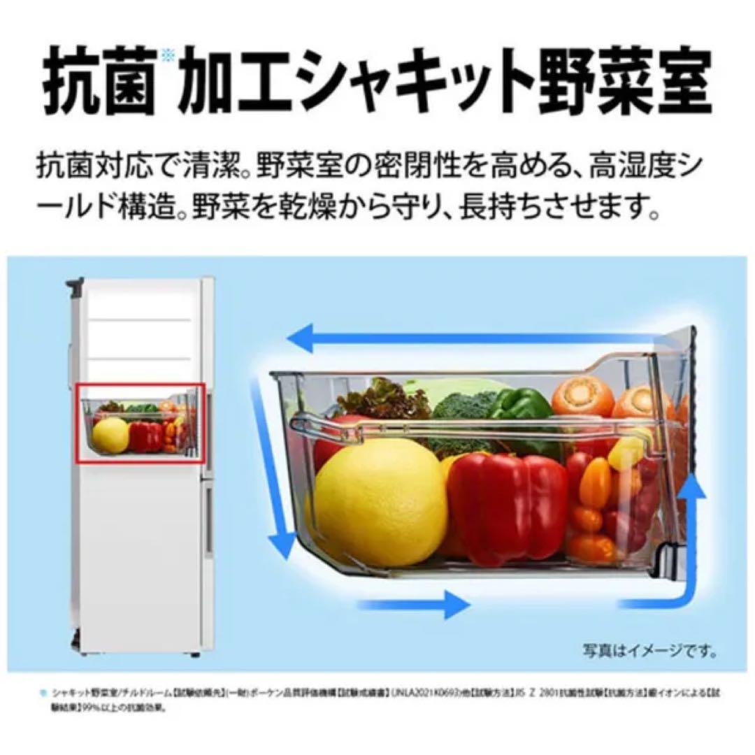 【ほぼ未使用】SHARP SJ-PD31J 310L ブラウン 2022年式