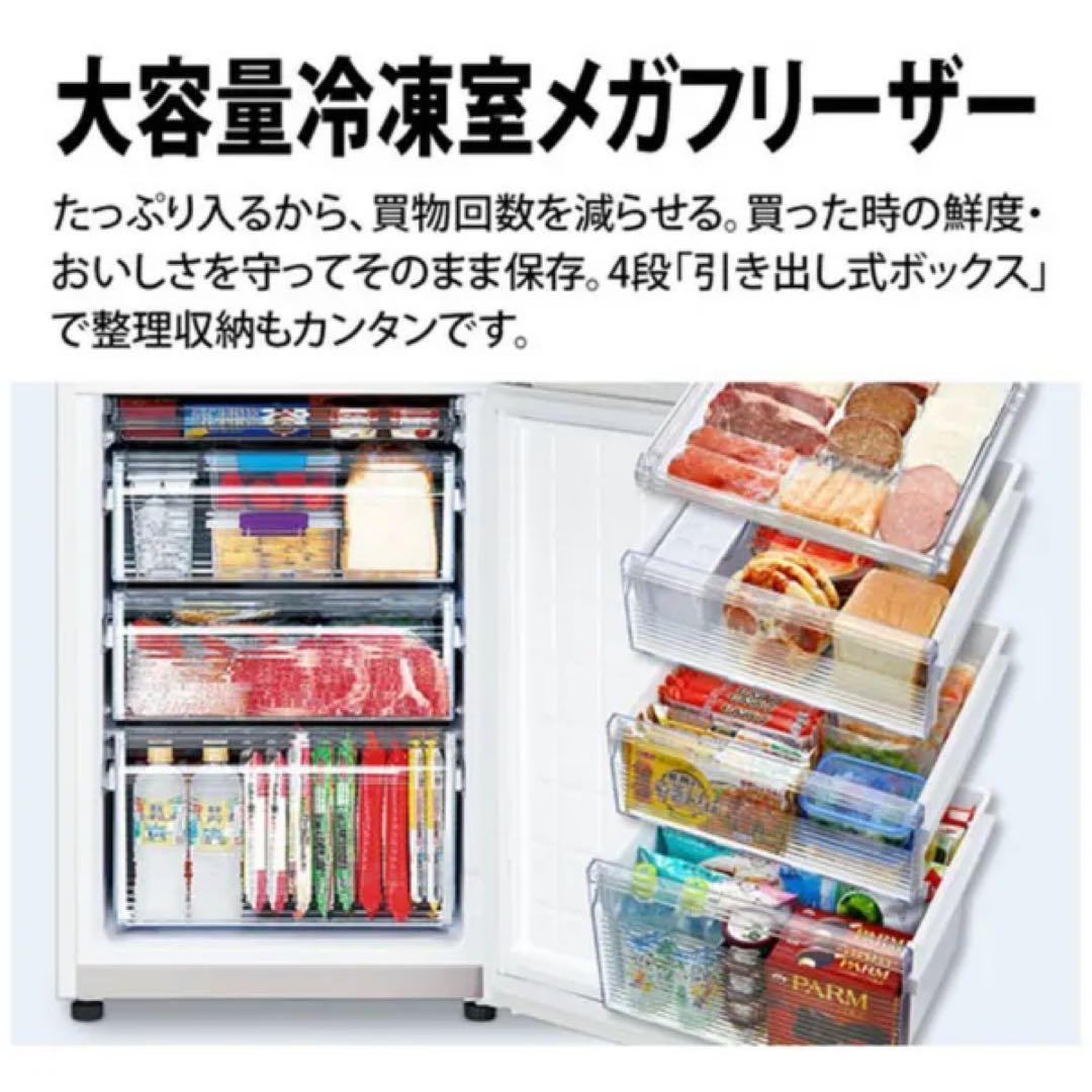【ほぼ未使用】SHARP SJ-PD31J 310L ブラウン 2022年式