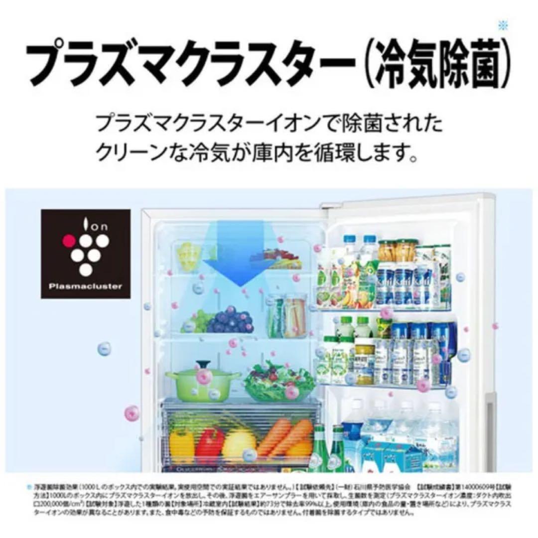 【ほぼ未使用】SHARP SJ-PD31J 310L ブラウン 2022年式