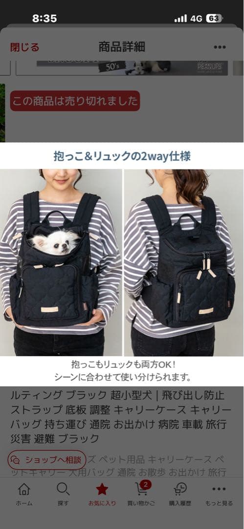 ブラック キルティングバックパック